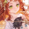 第五人格群組
