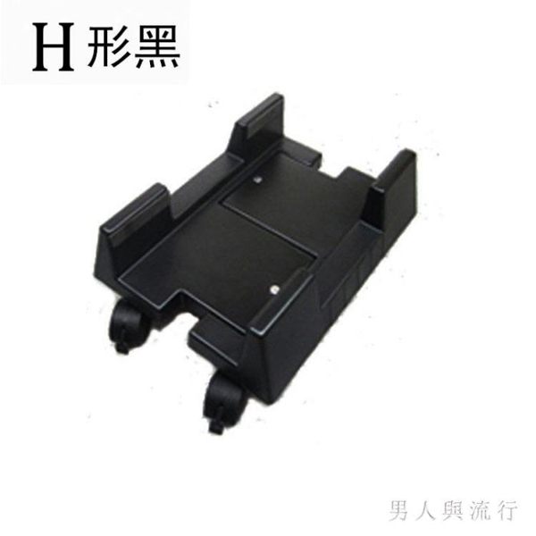 主機架 辦公桌電腦托架高級主機架機箱底座滑板移動H型電腦剎車 DR22389【男人與流行】