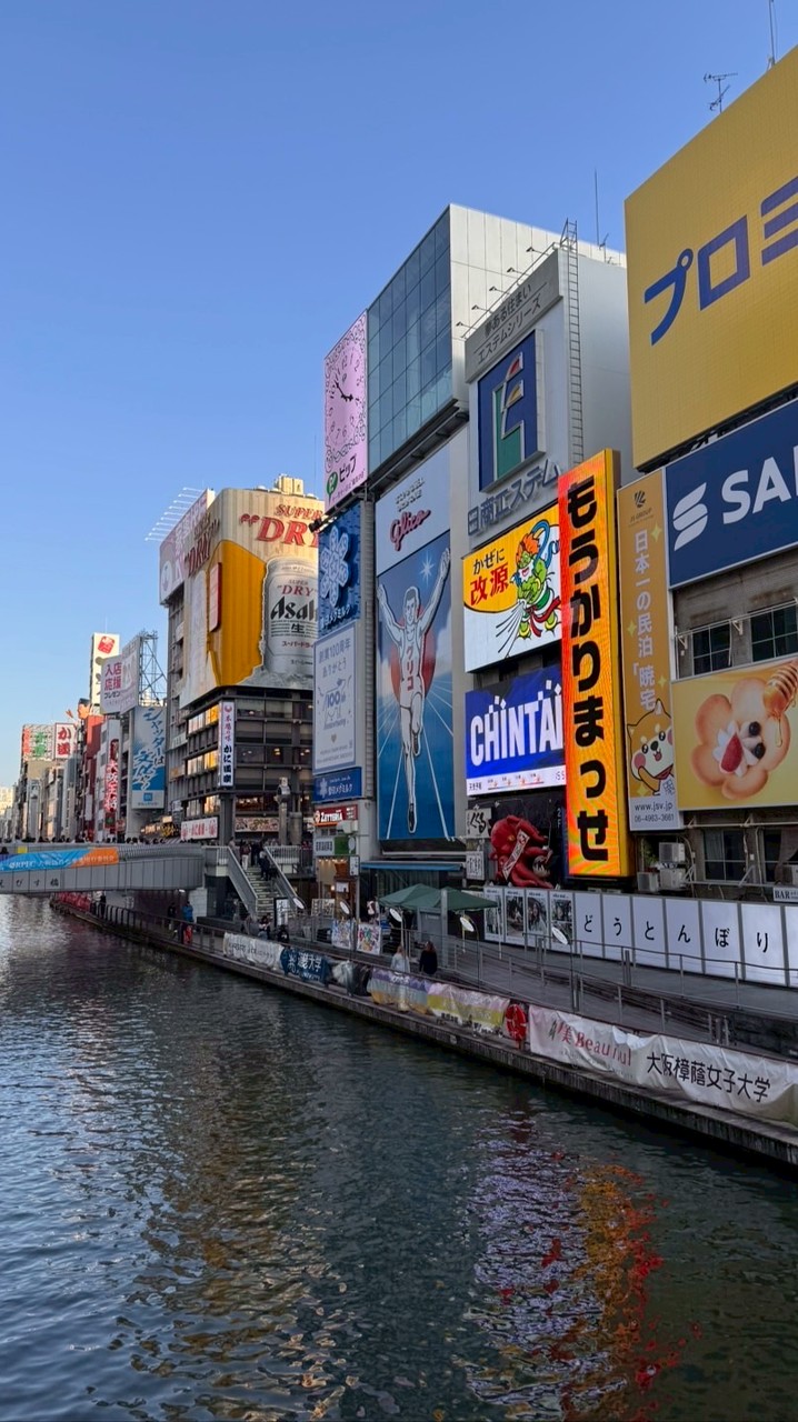 11/28-12/4大阪代購🎀