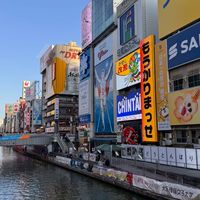 11/28-12/4大阪代購🎀
