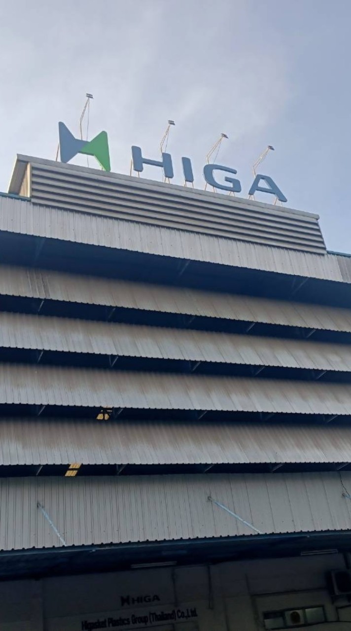 ✨ หางานจ๊อบ HIGA (ไฮแกสเค็ท) ปิ่นทอง1 ✨