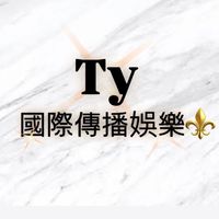 Ty國際娛樂
