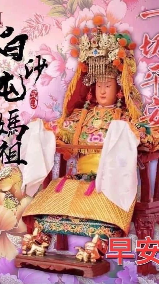 俊評聊天室