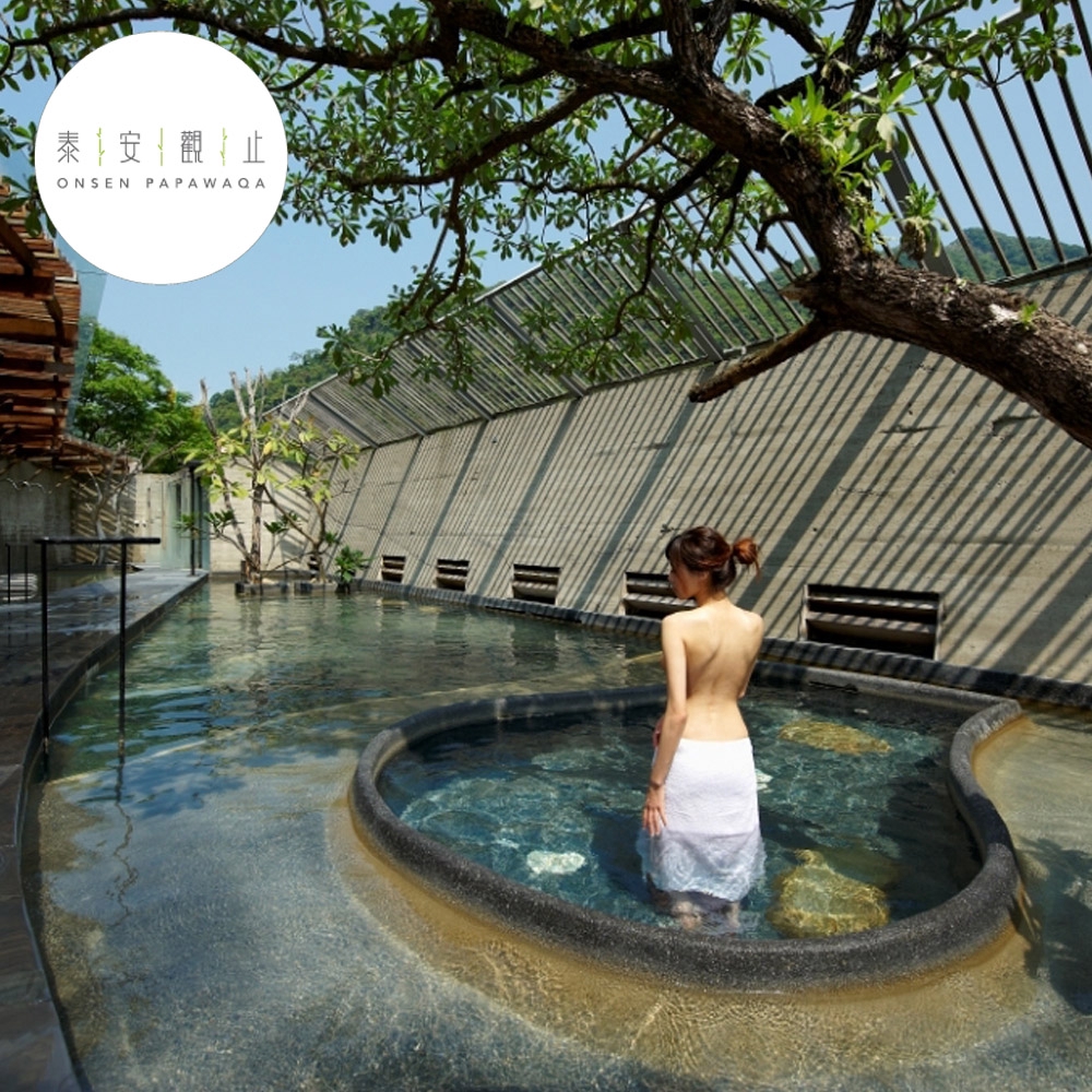 2.每張券限1人使用。3.限淡/旺季平日使用;平日定義:週一至週五,假日定義:週六、週日、國定假日及連續假日。4.假日使用須補足現場售價差額。農曆春節期間恕不適用。5.請持本券至大廳櫃檯兌換餐券及泡湯