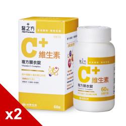 ◎長庚專業團隊品質把關|◎高單位維生素C 補足每日所需維生素C|◎維持元氣光采、好氣色商品名稱:【台塑生醫】維生素C複方膜衣錠(60錠/瓶)*2瓶品牌:台塑生醫類型:美肌美顏食品類型:錠劑全素:否主成