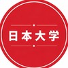 【最新】日本大学　楽単情報共有グループ