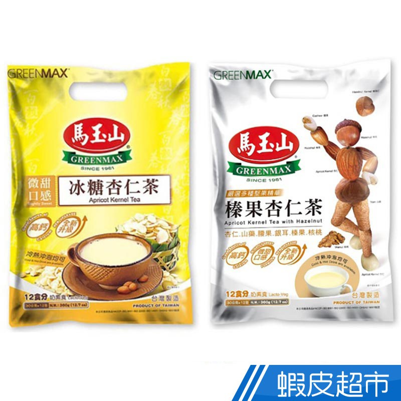 有效日期說明：以消費者收受日起算，至少距有效日期前90日以上，短效商品會於商品名稱／商品描述中說明並標示效期 食品業者登錄字號：E-181133395-00000-5 產品責任險：富邦:0507字第18AML0000741號 規格(單位):袋 產地:台灣 保存期限(月):24 [榛果杏仁茶(30gx12入)] ★高鈣 ★微甜口感 ★冷熱沖泡均可 ★奶素食 ★不含反式脂肪 ★無添加奶精粉 嚴選多種堅果精華 保存方法:避免日光直接照射並放置於陰涼乾燥處 內容物成份:杏仁，燕麥，砂糖，麥芽糊精，玉米澱粉(非基因改造)，奶粉，大豆(非基因改造)，碳酸鈣，香料(含樹薯澱粉，麥芽糊精)，山藥，腰果，銀耳，榛果，核桃。 內容量:30公克X 12包入 每份營養成份:(每一份量30公克，本包裝含12份) -熱量 136大卡/蛋白質 3.5公克/脂肪 4.8公克/飽和脂肪 0.7公克/ 反式脂肪 0公克/碳水化合物 19.7公克/糖 6.1公克/鈉 11毫克/鈣 108毫克 食品添加物名稱:碳酸鈣，香料(含樹薯澱粉，麥芽糊精) 廠商名稱:馬玉山食品工業股份有限公司 廠商電話號碼:07-3827879 廠商地址:高雄市左營區民族一路709號 原產地(國):台灣 保存期限:24個月 製造/有效日期:依商品包裝標示 投保產品責任險:已投保富邦產物產品責任險 保險單號碼:0507字第18AML0000741號 食品業者登錄字號:E-181133395-00000-5 [冰糖杏仁茶(30gx12入)] ★高鈣 ★微甜口感 ★冷熱沖泡均可 ★奶素食 ★不含反式脂肪 ★無添加奶精粉 無添加人工甘味劑 保存方法:避免日光直接照射並放置於陰涼乾燥處 內容物成份:杏仁，燕麥，砂糖，麥芽糊精，玉米澱粉(非基因改造)，奶粉，冰糖，碳酸鈣，香料，銀耳，山藥。 內容量:30公克X 12包入 每份營養成份:(每一份量30公克，本包裝含12份) -熱量 137大卡/蛋白質 2.9公克/脂肪 4.7公克/飽和脂肪 0.8公克/ 反式脂肪 0公克/碳水化合物 20.7公克/糖 9.4公克/鈉 13毫克/鈣 108毫克 食品添加物名稱:碳酸鈣，香料 廠商名稱:馬玉山食品工業股份有限公司 廠商電話號碼:07-3827879 廠商地址:高雄市左營區民族一路709號 原產地(國):台灣 保存期限:24個月 製造/有效日期:依商品包裝標示 投保產品責任險:已投保富邦產物產品責任險 保險單號碼:0507字第18AML0000741號 食品業者登錄字號:E-181133395-00000-5 退換貨須知： ●依據消費者保護法之規定，食品類商品屬於易於腐敗、保存期限較短之商品，蝦皮鑑賞期規範效期在兩個月內之商品，於收受商品後將無法享有猶豫期之權益且不得辦理退貨。 ●網頁商品會因為使用不同的品牌螢幕以及解析度不同，造成圖片顏色呈現略有不同，請以實品顏色為準 親愛的買家， 由於超商有相關超材重量限制 (材積：需 ≦ 45cm*30cm*30cm，最長邊 ≦ 45cm，其他兩邊則需均 ≦ 30cm；重量不得超過10公斤)，故選擇超商取件，建議您下單1件商品為主，若下單商品超過2件(含)，建議選擇  蝦皮宅配  物流方式，以避免因超材超重無法配送而取消訂單。
