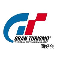 グランツーリスモ同好会