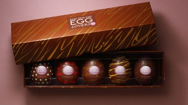 情人節送禮自用皆宜：限定TENGA EGG