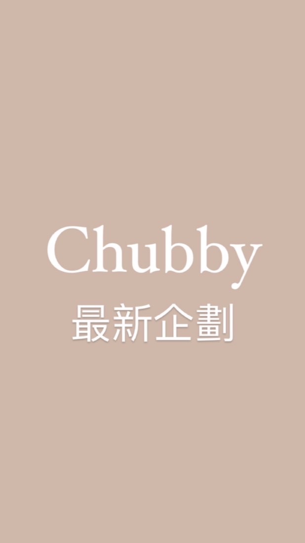 特價優惠群