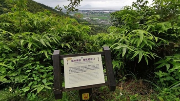 宜蘭礁溪|跑馬古道-景點推薦|親子爬山健行中階版|單程5K來回10K|遠眺龜山島|必吃礁溪香腸伯