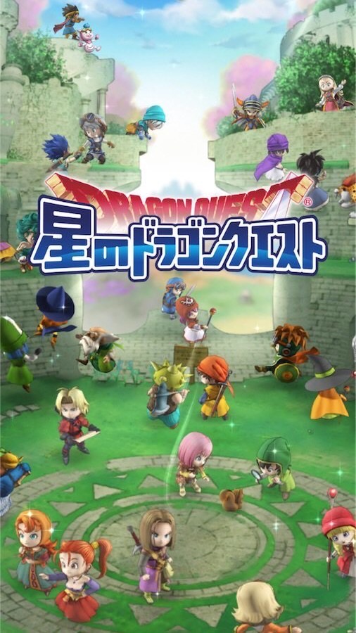 ⭐️星ドラ「仲間探しはこちらへ｣ 1177