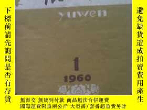 下單前【商品問與答】詢問存貨！超重費另計！商品由中國寄至臺灣約10-15天不包含六日與國定假日！
