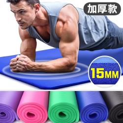 ◎加厚15MM高密度NBR材質|◎具柔軟高彈、耐用防滑佳|◎送收納束帶!!方便攜帶商品名稱:15MM加厚NBR健身墊(送束帶)類別:運動輔助運動輔助:重訓訓練地墊特色:加厚15MM高密度NBR材質具柔