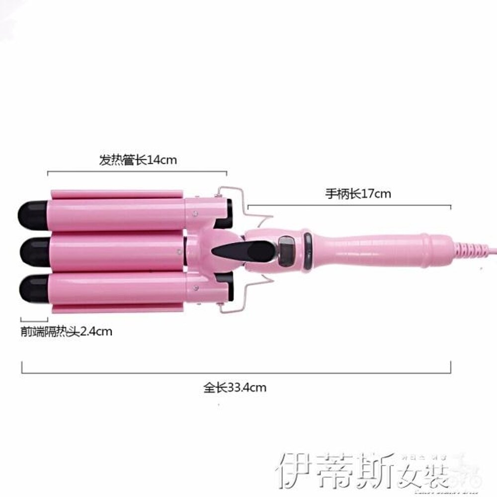 捲髮棒蛋卷頭卷發棒蛋卷水波紋蛋蛋卷卷發棒泡面蛋糕卷不傷發夾板蛋 伊蒂斯女裝