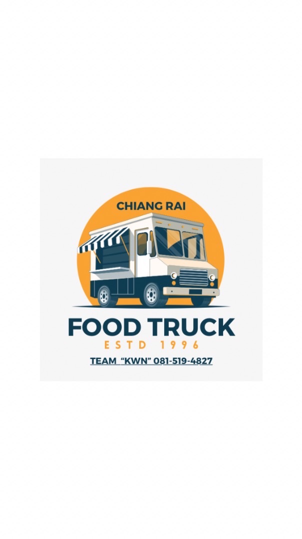 FoodTruck @ เชียงราย