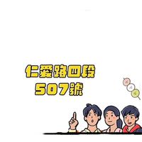 路霸推廣中心