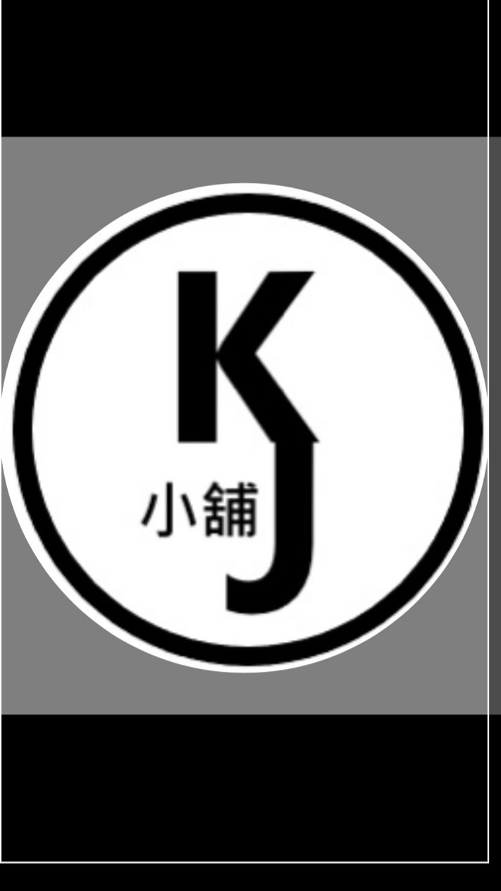 KJの小舖