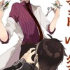 緩也　何でもOK