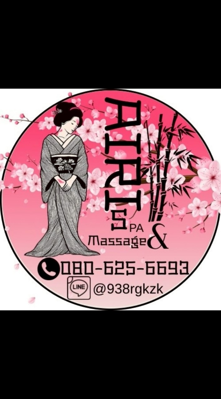 Airi Spa Massage