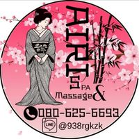 Airi Spa Massage