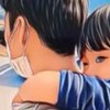あやとぱぱ｜HSP•優しい人のための潜在意識学