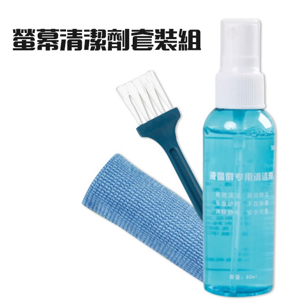 【產品特色】超細纖維擦拭布，可輕鬆將油汙刮除由於纖維極細，表面積大，因此可吸附更水漬，油汙高科技特殊織法，不掉毛絮，配合清潔劑效果更加清潔劑強力去汙，清潔徹底，不留水痕，無腐蝕性，保持液晶螢幕光潔明亮