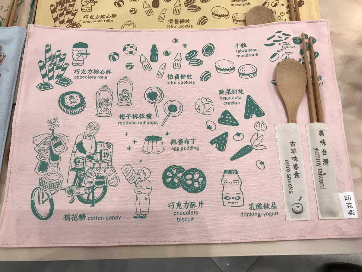 微風南山將於2019/1/10於台北信義區開幕，預料將吸引