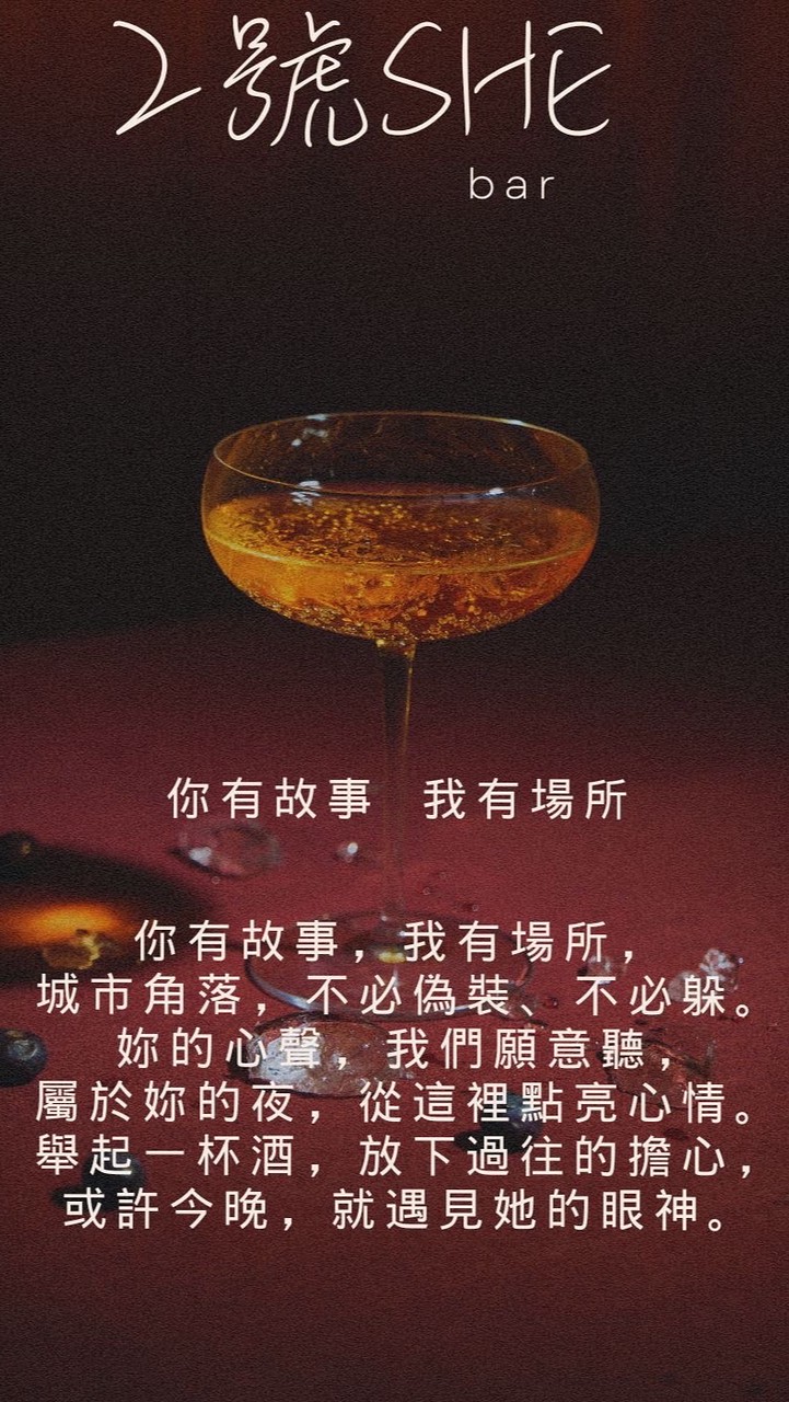 台南2號she（拉拉）TPH