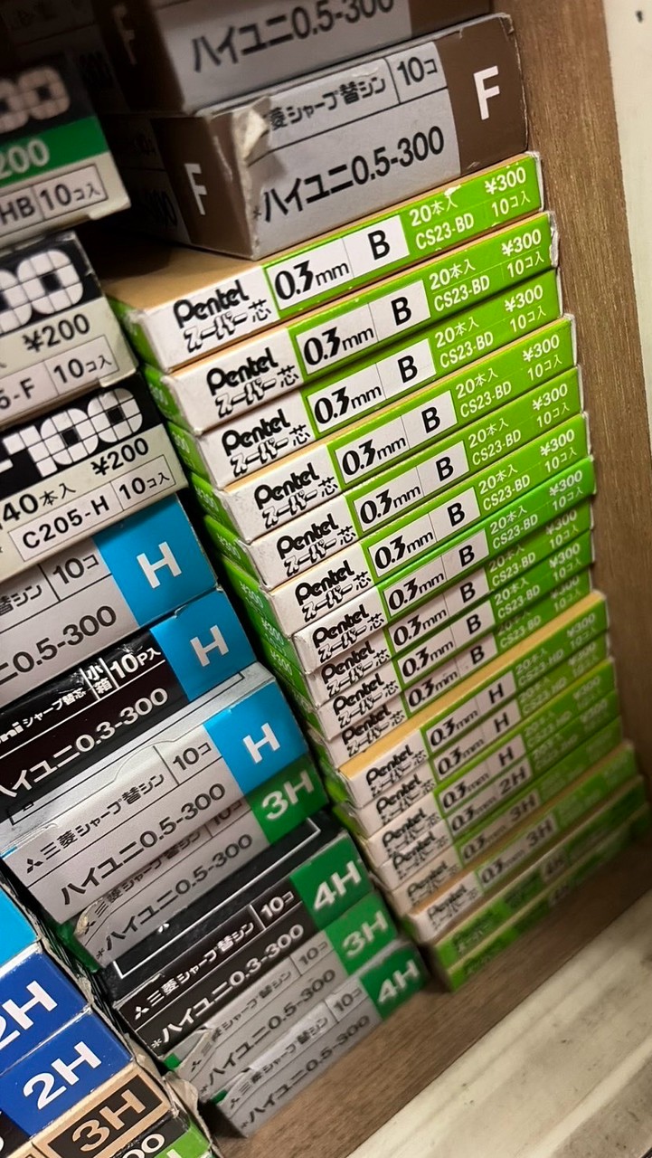廃番文房具好きの集い