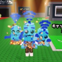 50人で陰陽死神チャリ配布！ロブロックスブレインロットを盗む