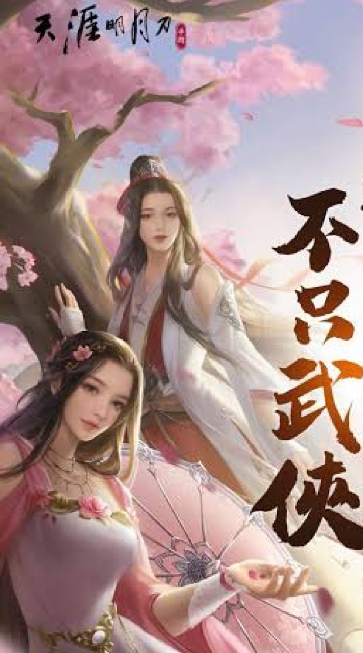 Imp:Moonlight Blade