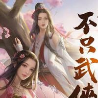 Imp:Moonlight Blade