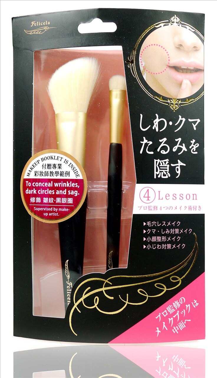 日本 Lucky Felicela 遮瑕修容刷具組 2入 FEBR-1S 修容刷*1+部份重點刷*1◐香水綁馬尾◐