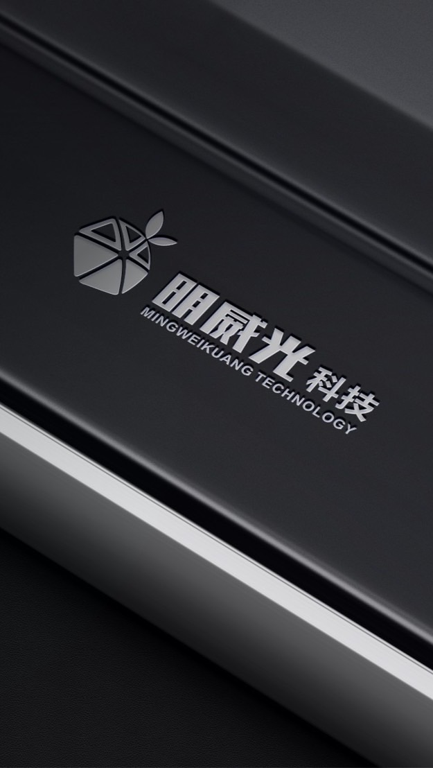 明威光科技