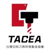 TACEA台灣刀具協會（主社群）