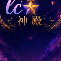 家族長老會