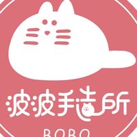 bobosmama 貓咪與媽咪的幸福廚房