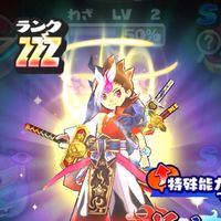 ぷにぷに  お助け攻略の間