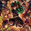 鬼滅の刃