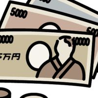 お金.com💰副業 ネットビジネス ローンにお困りの方 借金にお困りの方等 お金の為の様々なオプチャ