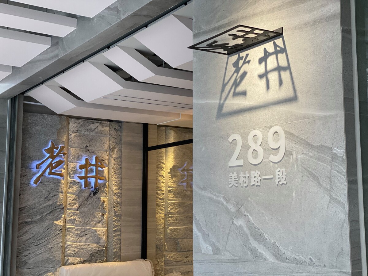 台中5間必吃燒肉推薦！燒肉控必存口袋名單，訂位資訊這裡看！