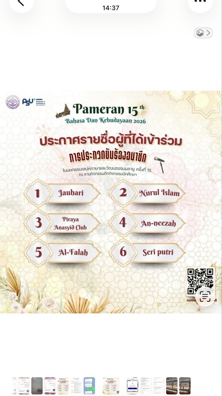 Team Anasyid Pameran15