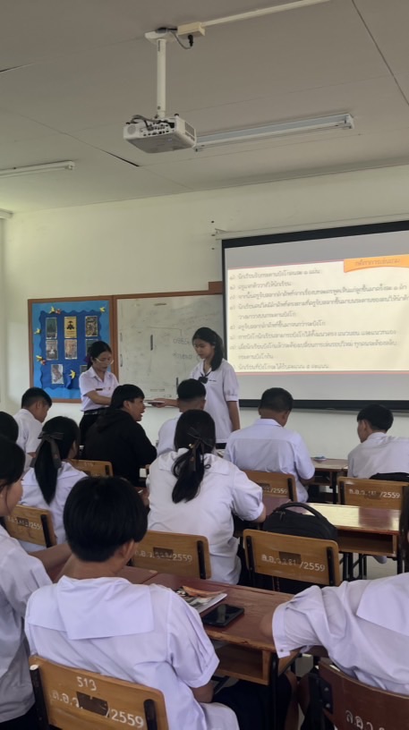 ภาษาไทย ม.2 ครูชายอมร 2569