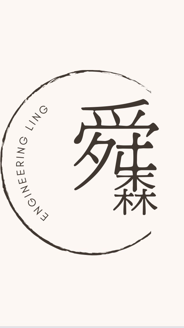 舜森工程行(泥作承包商)