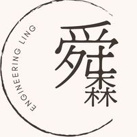 舜森工程行(泥作承包商)