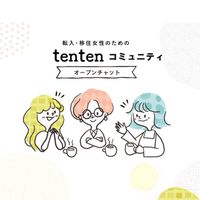 tentenコミュニティオプチャ