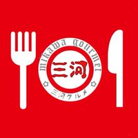 ❤🍴三河グルメ情報🍴❤