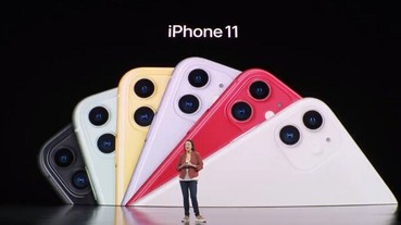 6 種顏色的 iPhone 11 發表，售價699美元，配置超廣角雙鏡頭、搭載 A13 仿生晶片提升效能與續航力