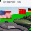 ROBLOX迷你戰爭群